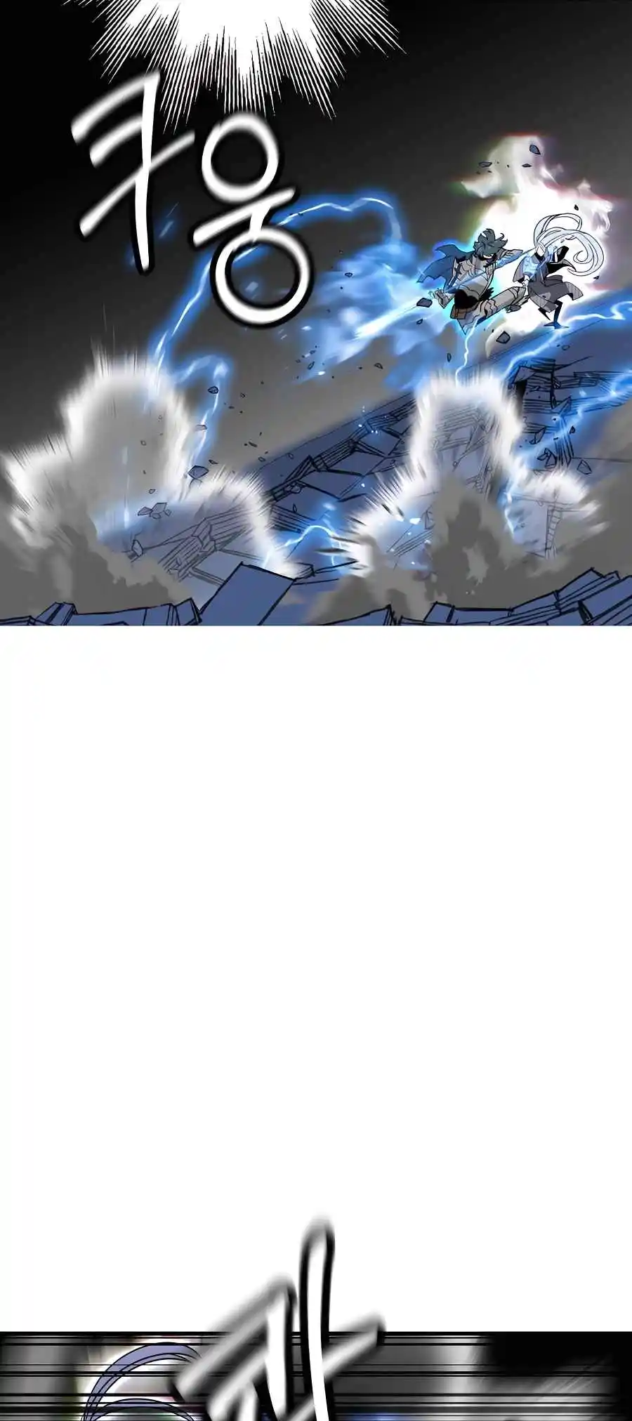 From the lowest ranked knight to monarch Vol.2 Ch.140