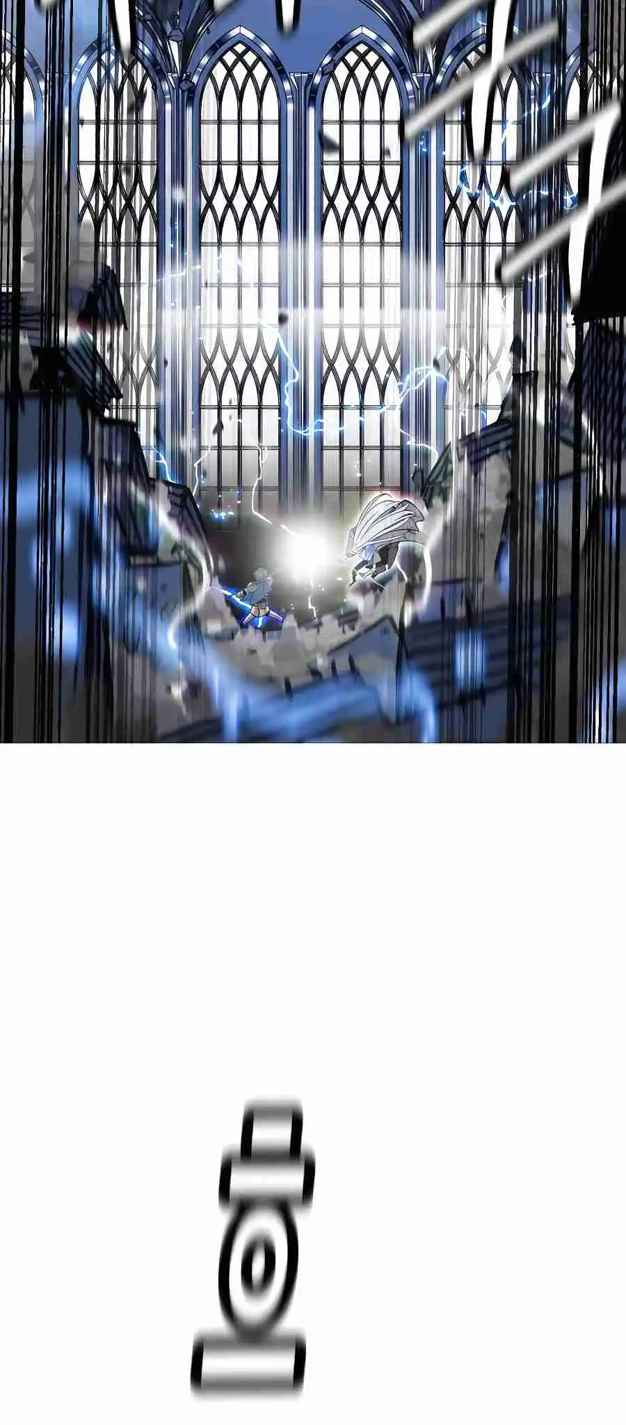 From the lowest ranked knight to monarch Vol.2 Ch.140