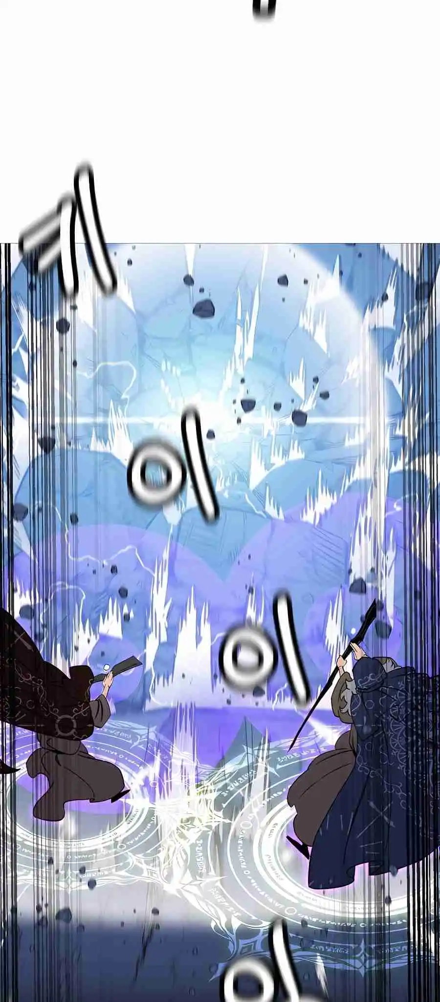 From the lowest ranked knight to monarch Vol.2 Ch.140