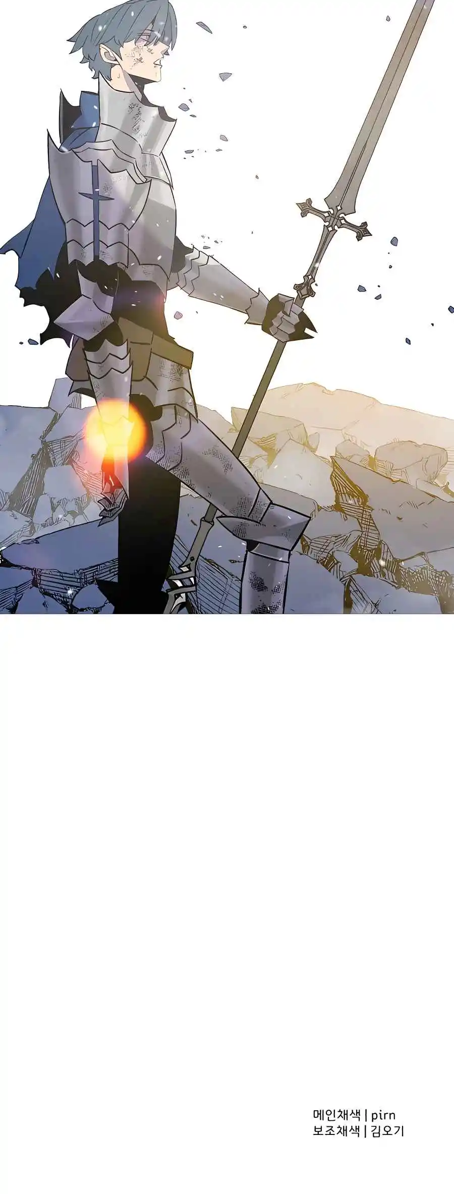 From the lowest ranked knight to monarch Vol.2 Ch.140