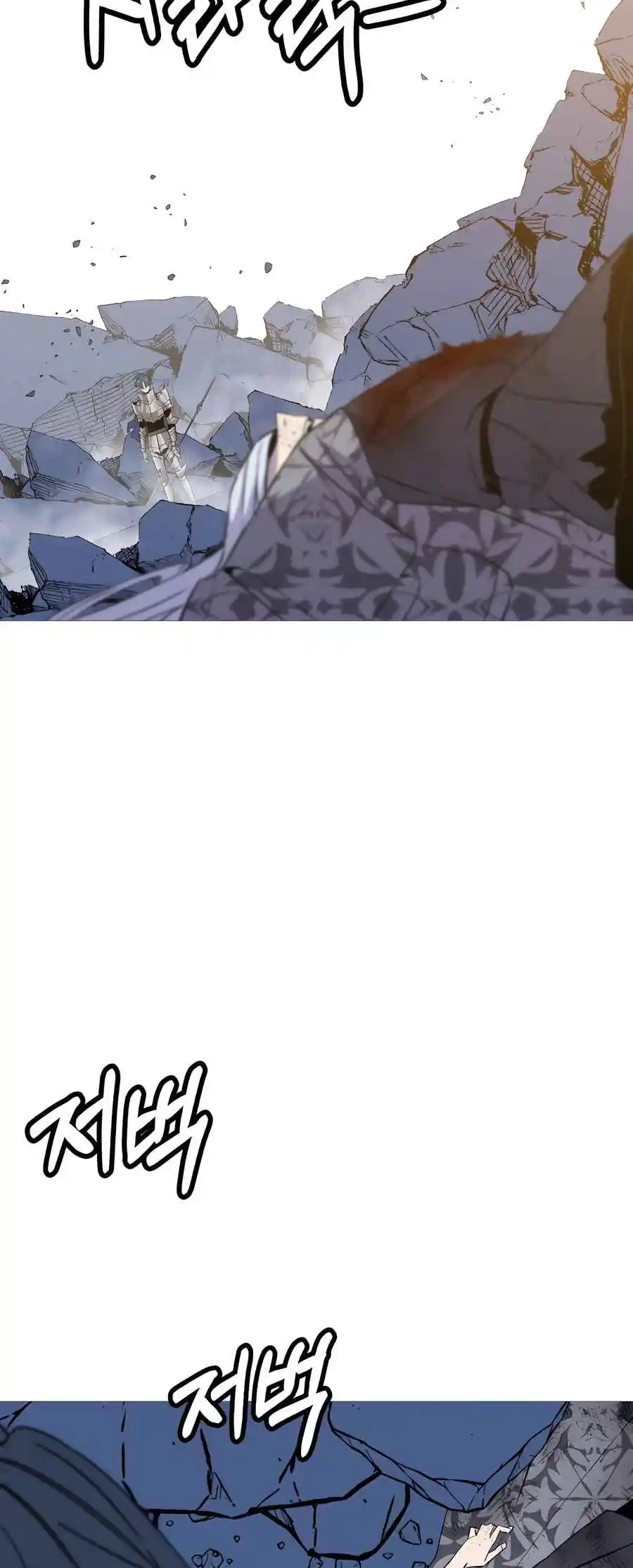 From the lowest ranked knight to monarch Vol.2 Ch.141