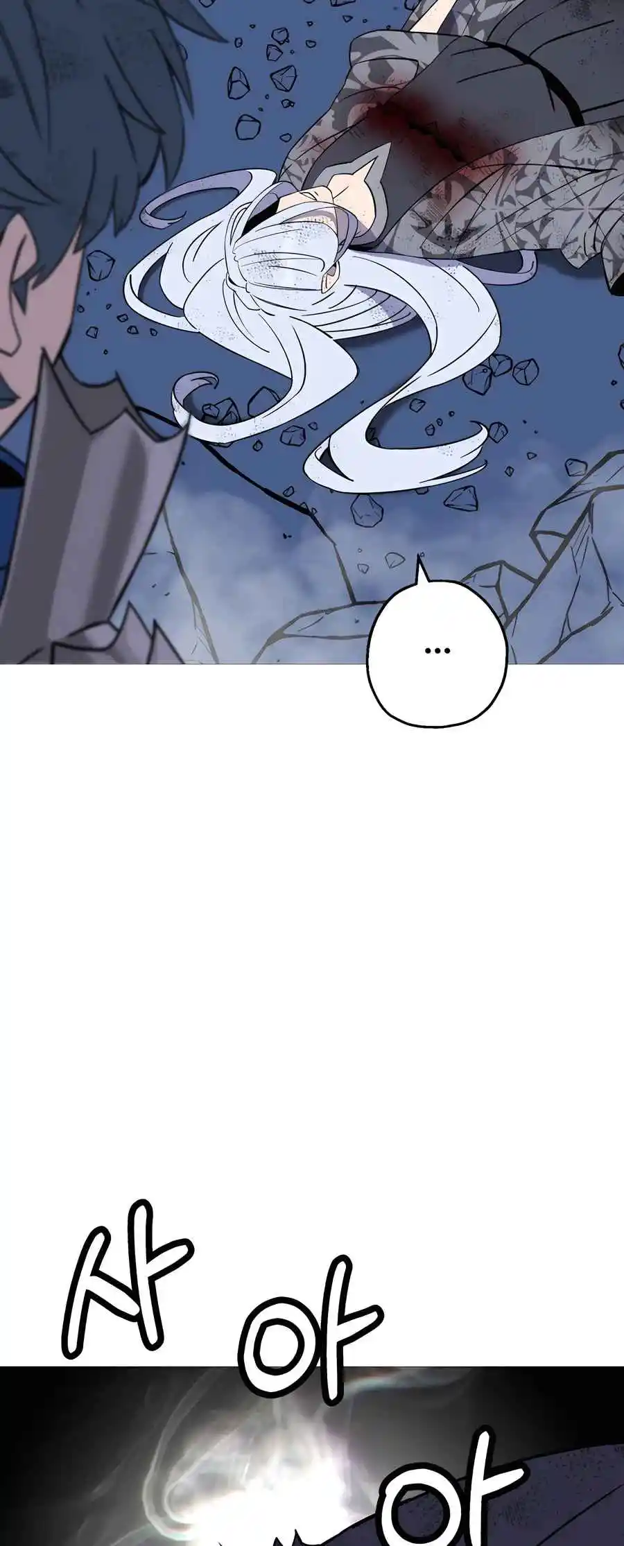 From the lowest ranked knight to monarch Vol.2 Ch.141