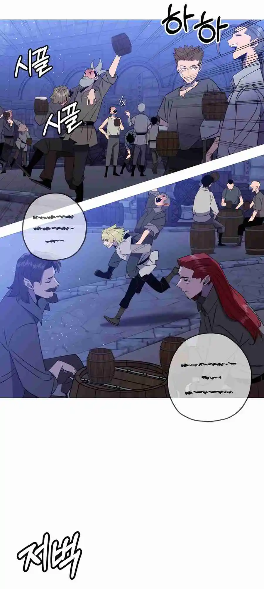 From the lowest ranked knight to monarch Vol.2 Ch.141