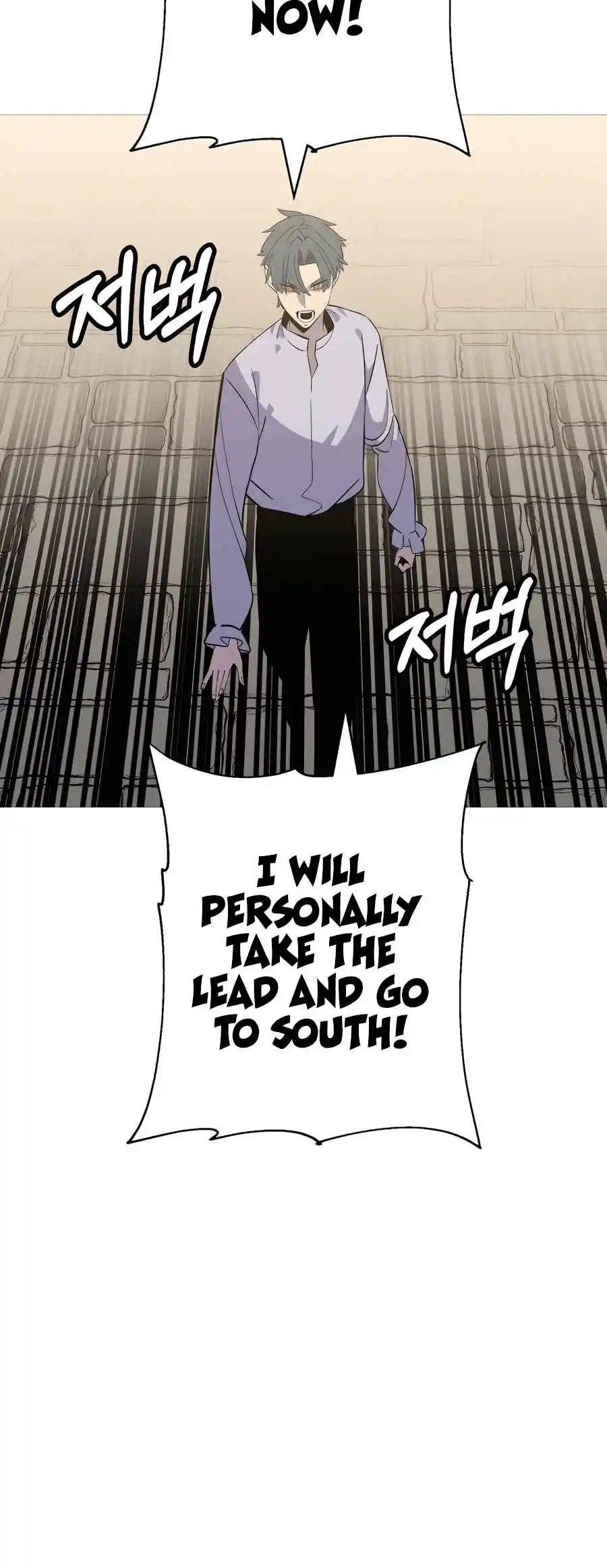 From the lowest ranked knight to monarch Vol.2 Ch.141