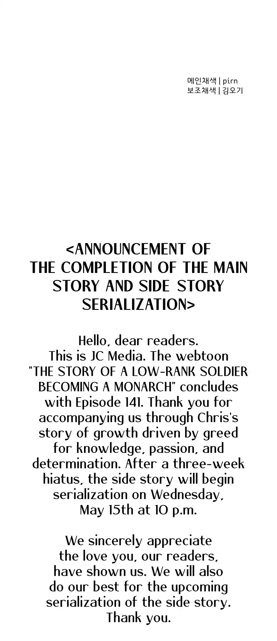 From the lowest ranked knight to monarch Vol.2 Ch.141