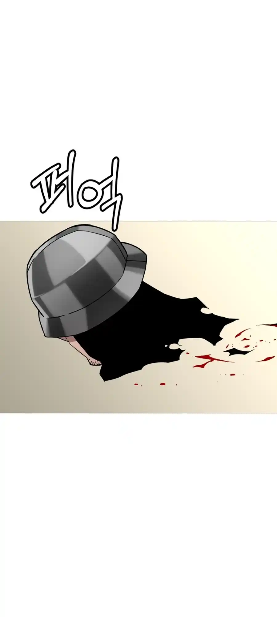 From the lowest ranked knight to monarch Vol.2 Ch.93