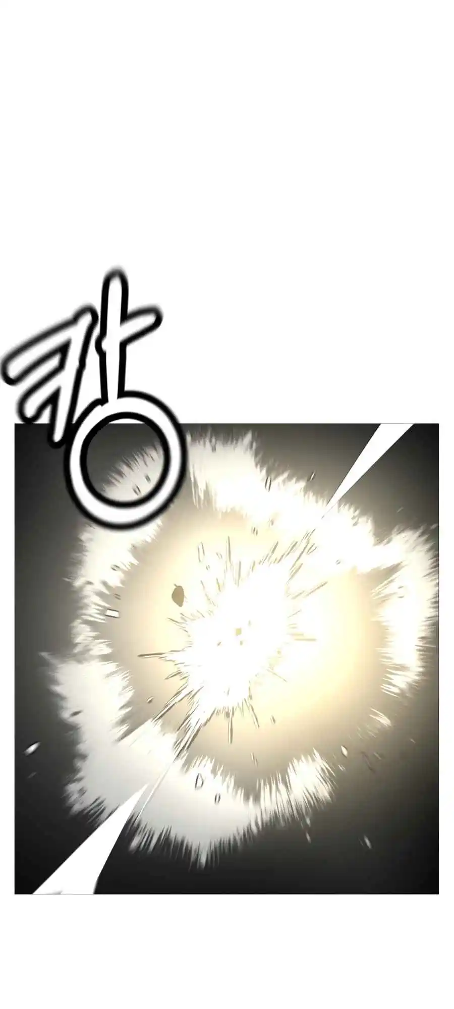 From the lowest ranked knight to monarch Vol.2 Ch.93