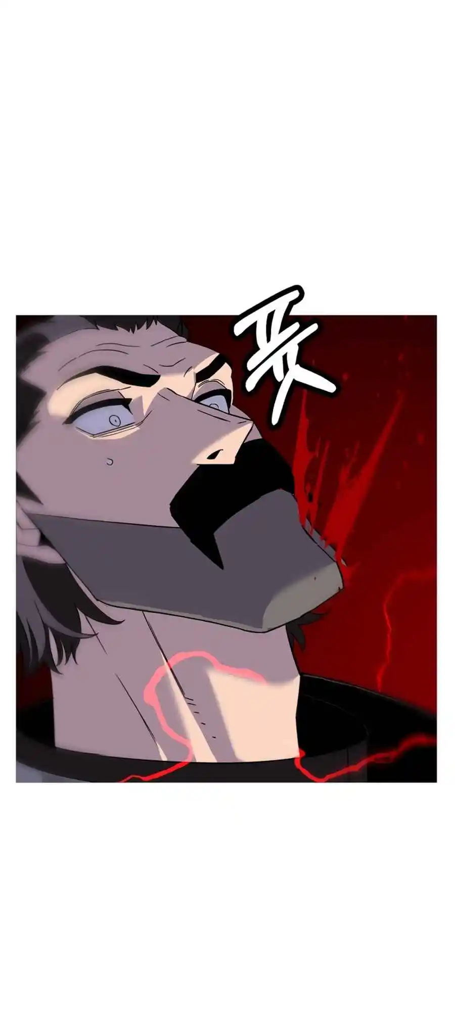 From the lowest ranked knight to monarch Vol.2 Ch.93