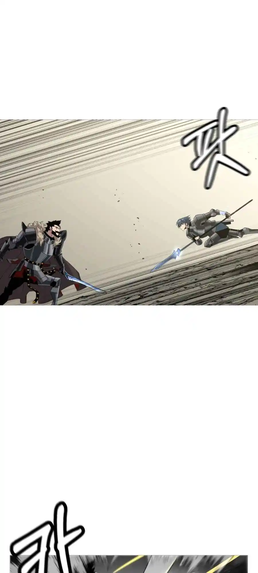 From the lowest ranked knight to monarch Vol.2 Ch.93