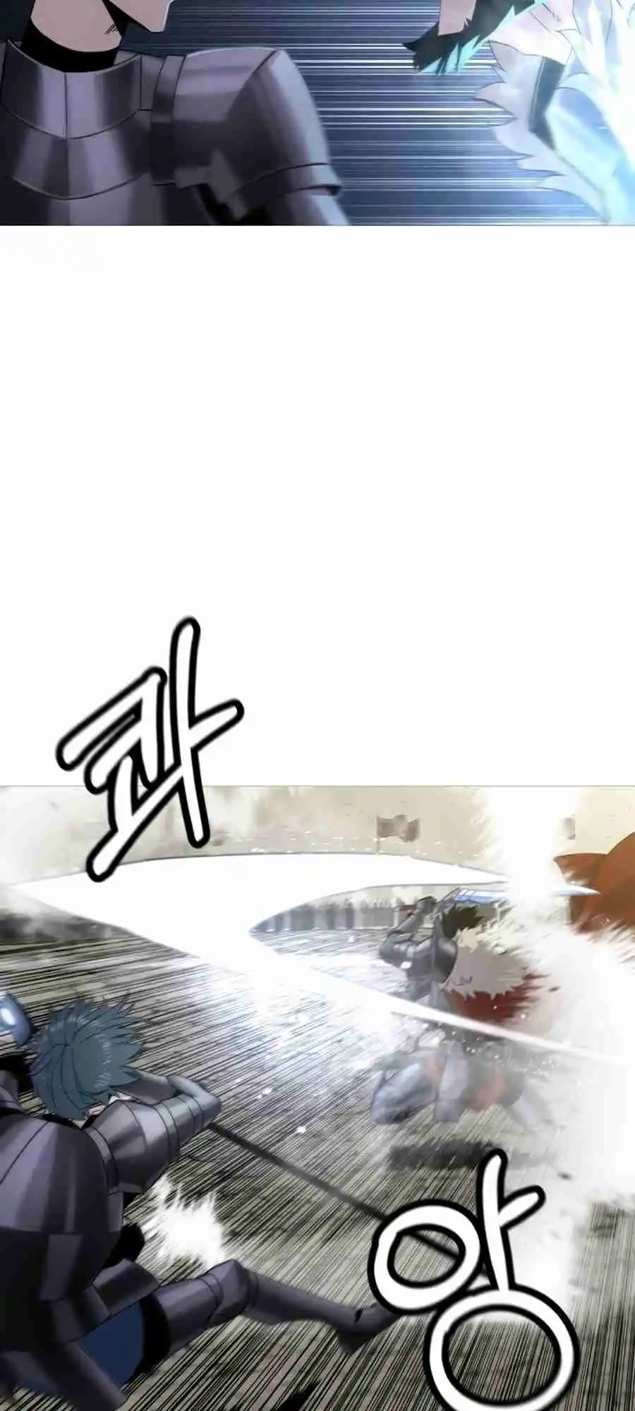 From the lowest ranked knight to monarch Vol.2 Ch.93