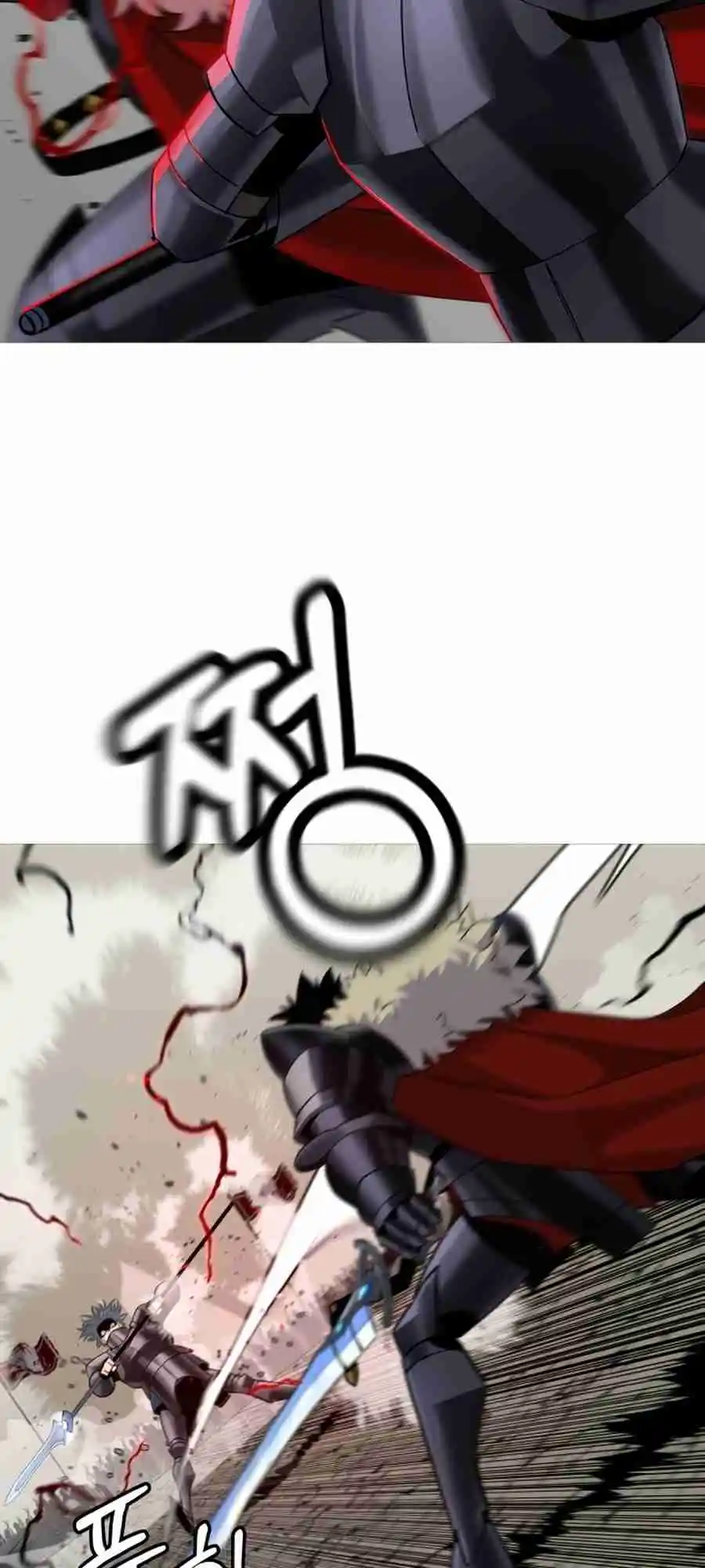 From the lowest ranked knight to monarch Vol.2 Ch.93