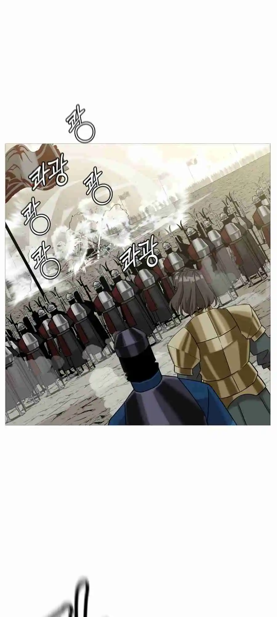 From the lowest ranked knight to monarch Vol.2 Ch.93