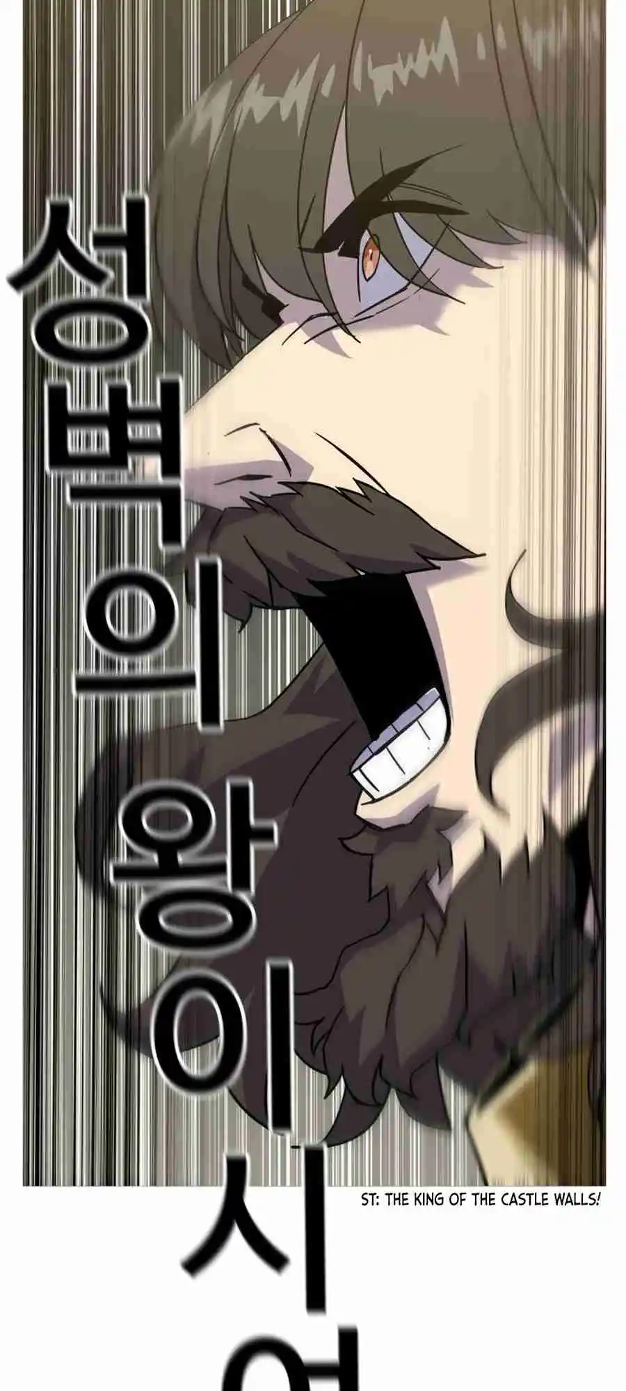 From the lowest ranked knight to monarch Vol.2 Ch.93