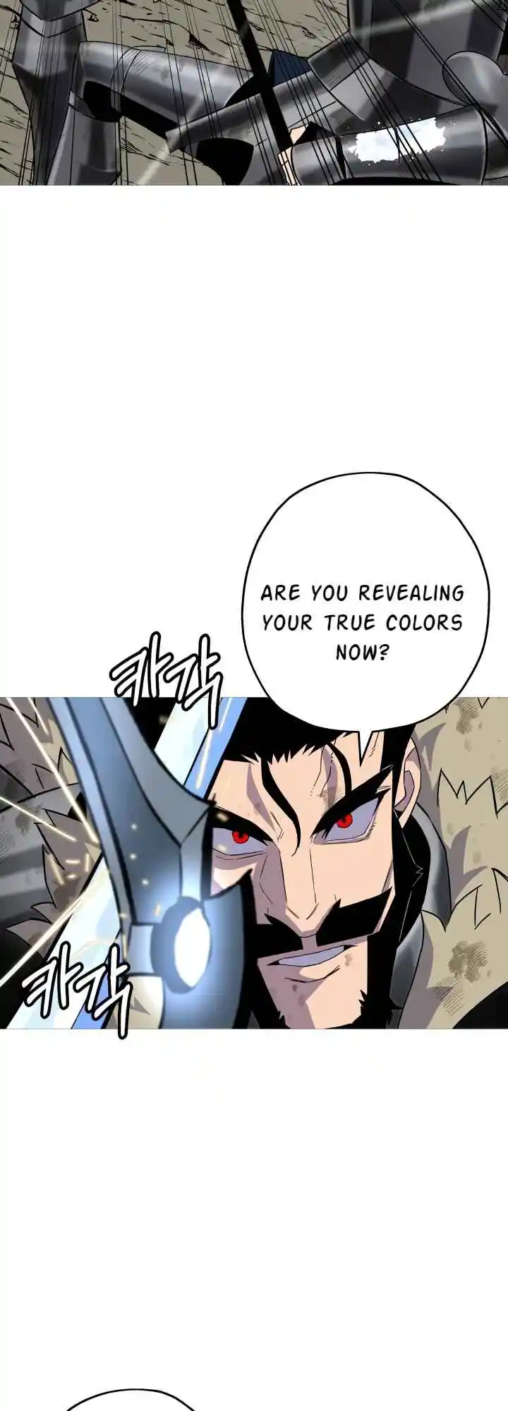 From the lowest ranked knight to monarch Vol.2 Ch.94