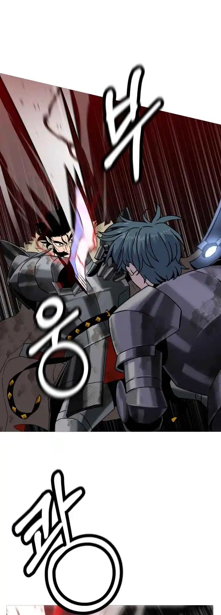 From the lowest ranked knight to monarch Vol.2 Ch.94