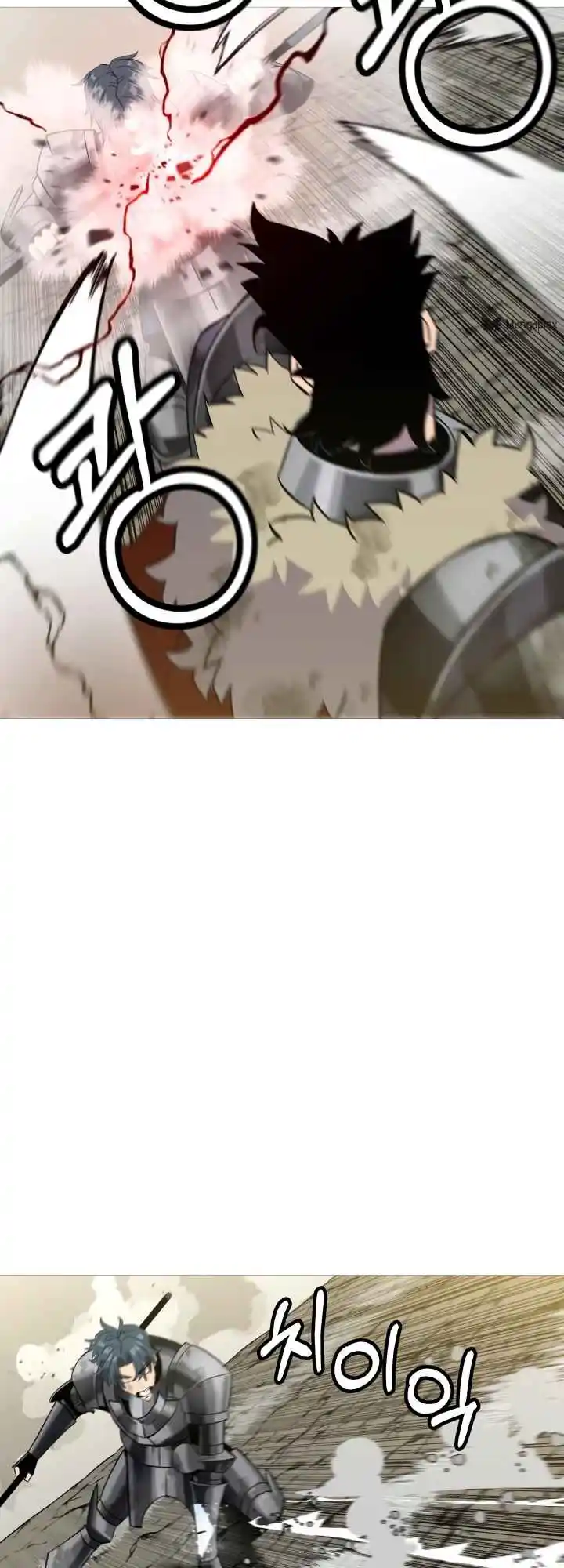 From the lowest ranked knight to monarch Vol.2 Ch.94