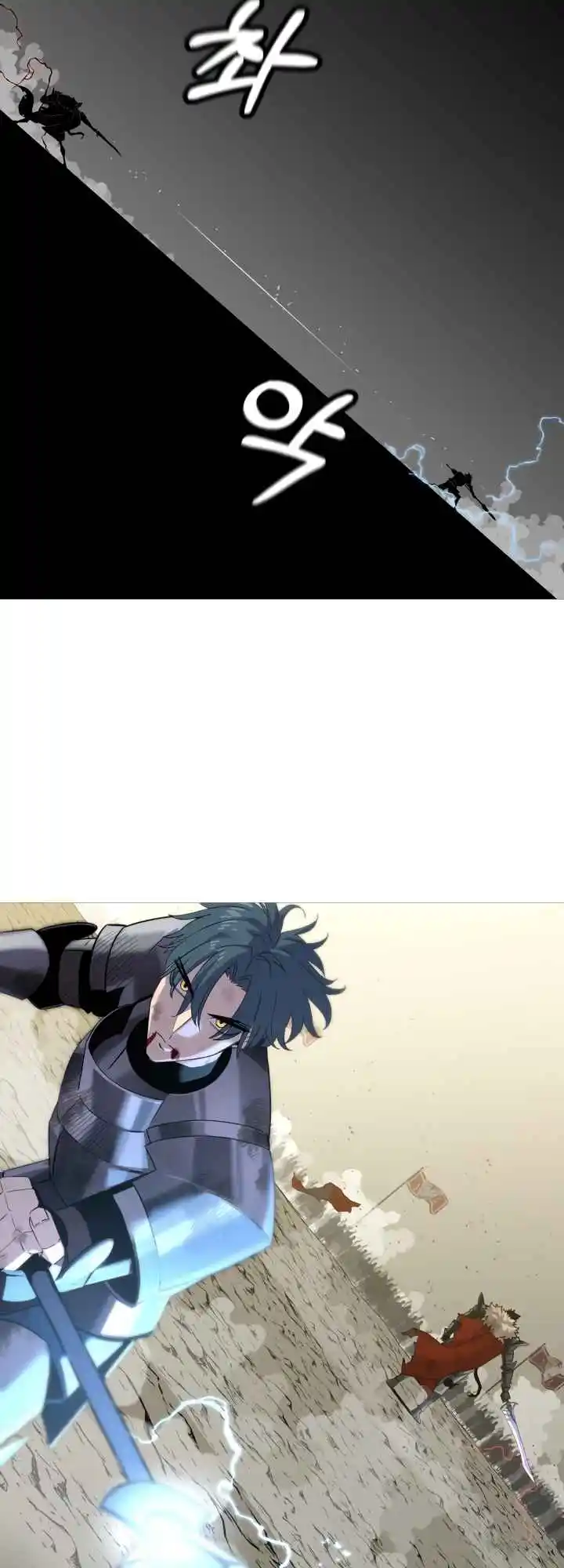 From the lowest ranked knight to monarch Vol.2 Ch.94