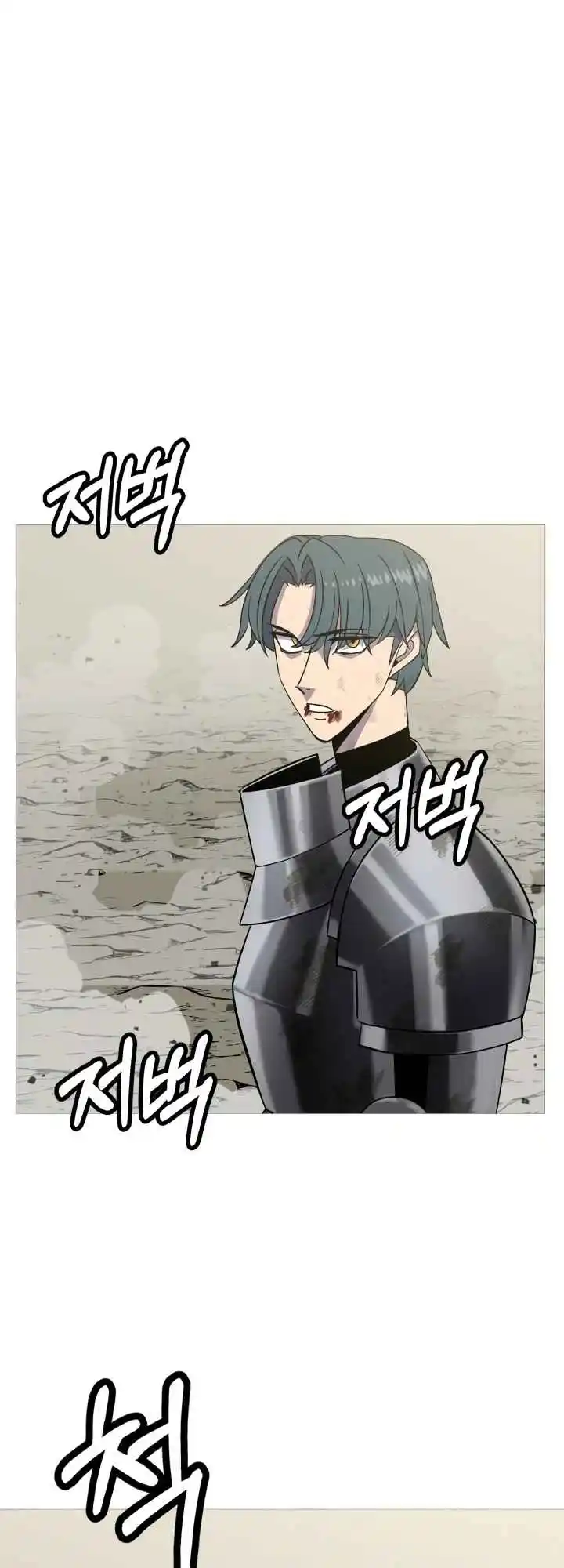 From the lowest ranked knight to monarch Vol.2 Ch.94