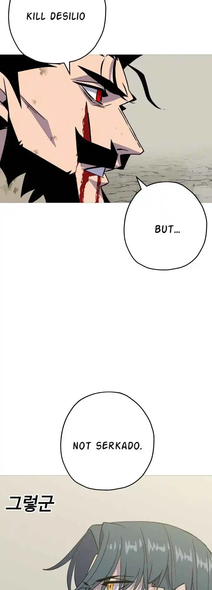 From the lowest ranked knight to monarch Vol.2 Ch.94