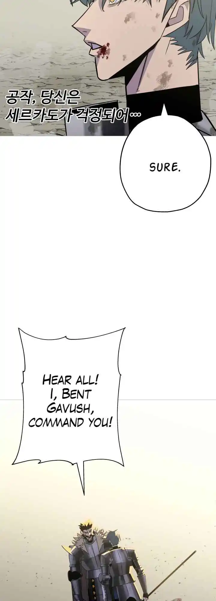 From the lowest ranked knight to monarch Vol.2 Ch.94