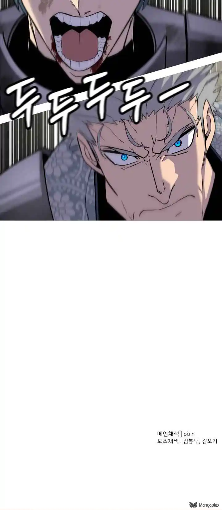 From the lowest ranked knight to monarch Vol.2 Ch.94