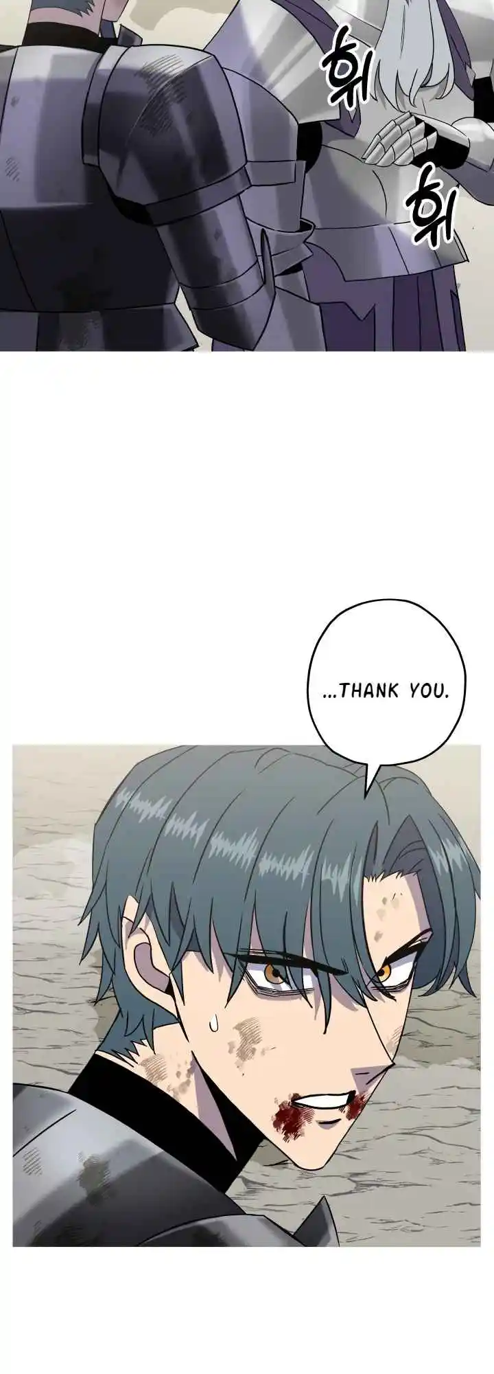 From the lowest ranked knight to monarch Vol.2 Ch.95