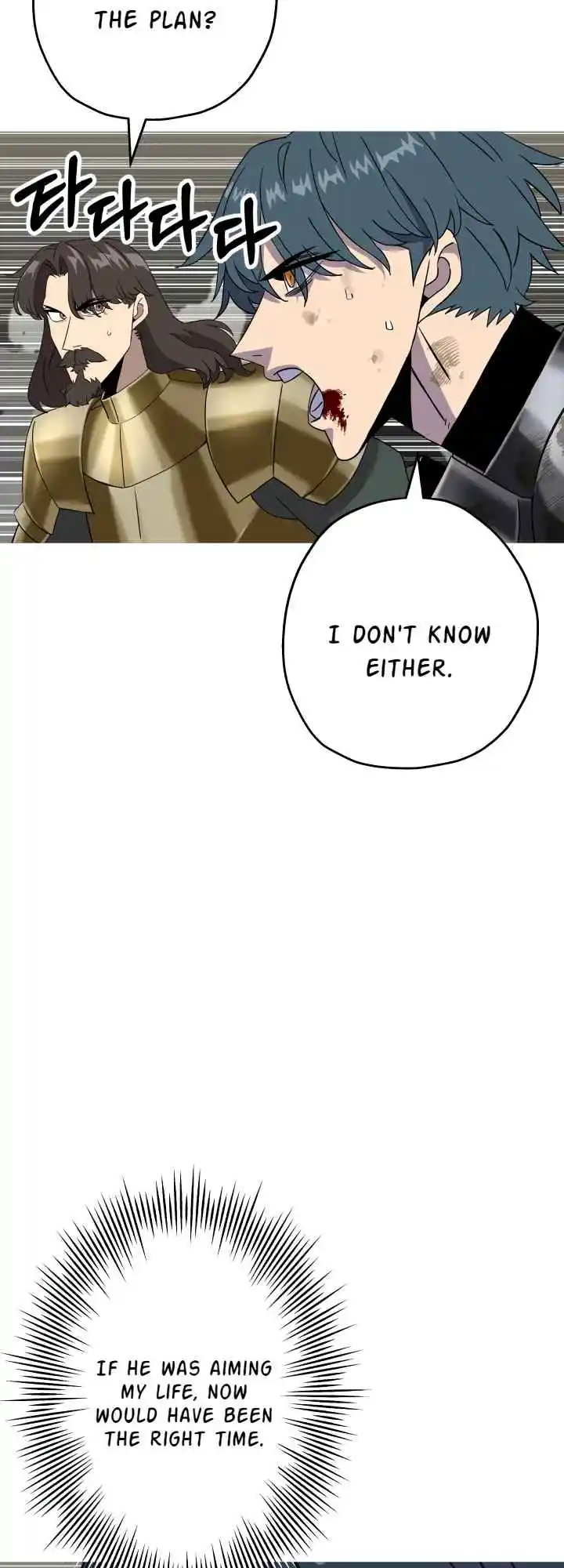 From the lowest ranked knight to monarch Vol.2 Ch.95