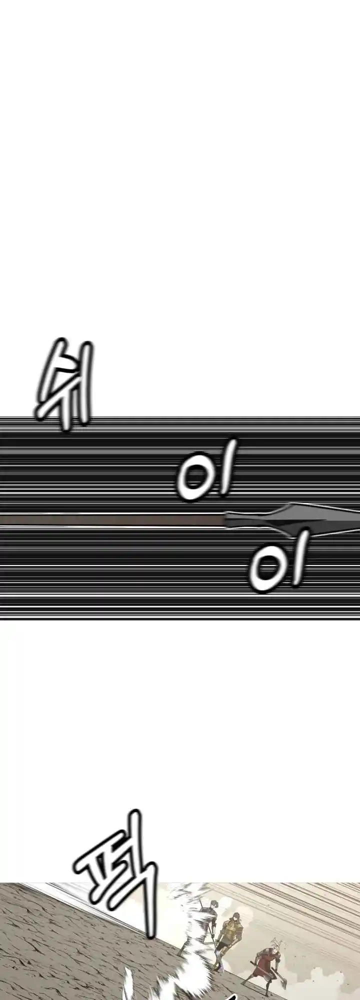 From the lowest ranked knight to monarch Vol.2 Ch.95