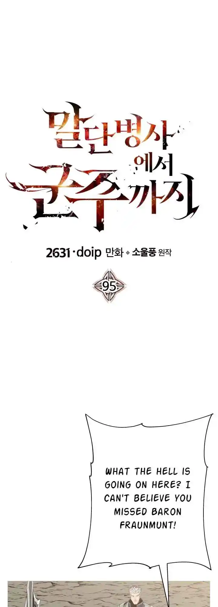 From the lowest ranked knight to monarch Vol.2 Ch.95