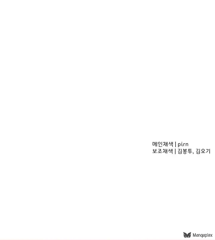 From the lowest ranked knight to monarch Vol.2 Ch.95