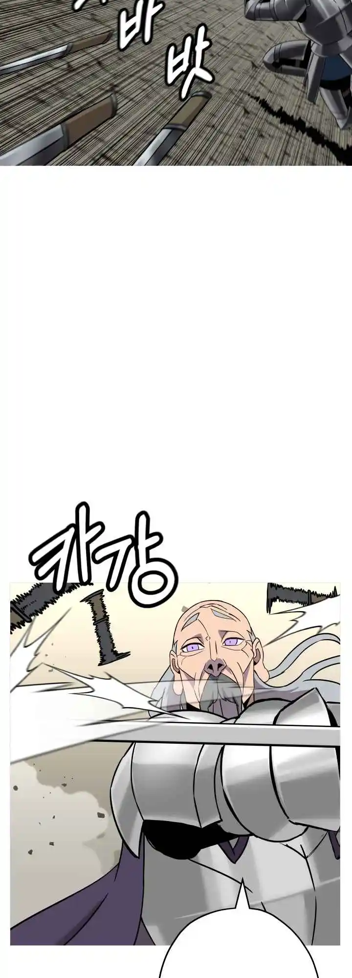 From the lowest ranked knight to monarch Vol.2 Ch.96