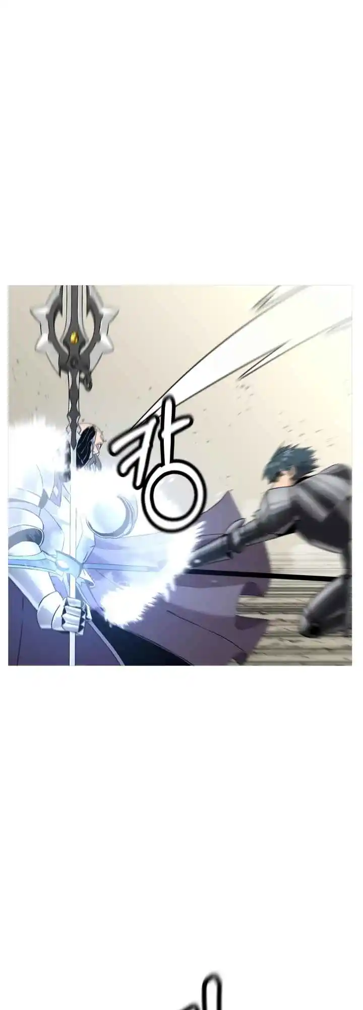 From the lowest ranked knight to monarch Vol.2 Ch.96