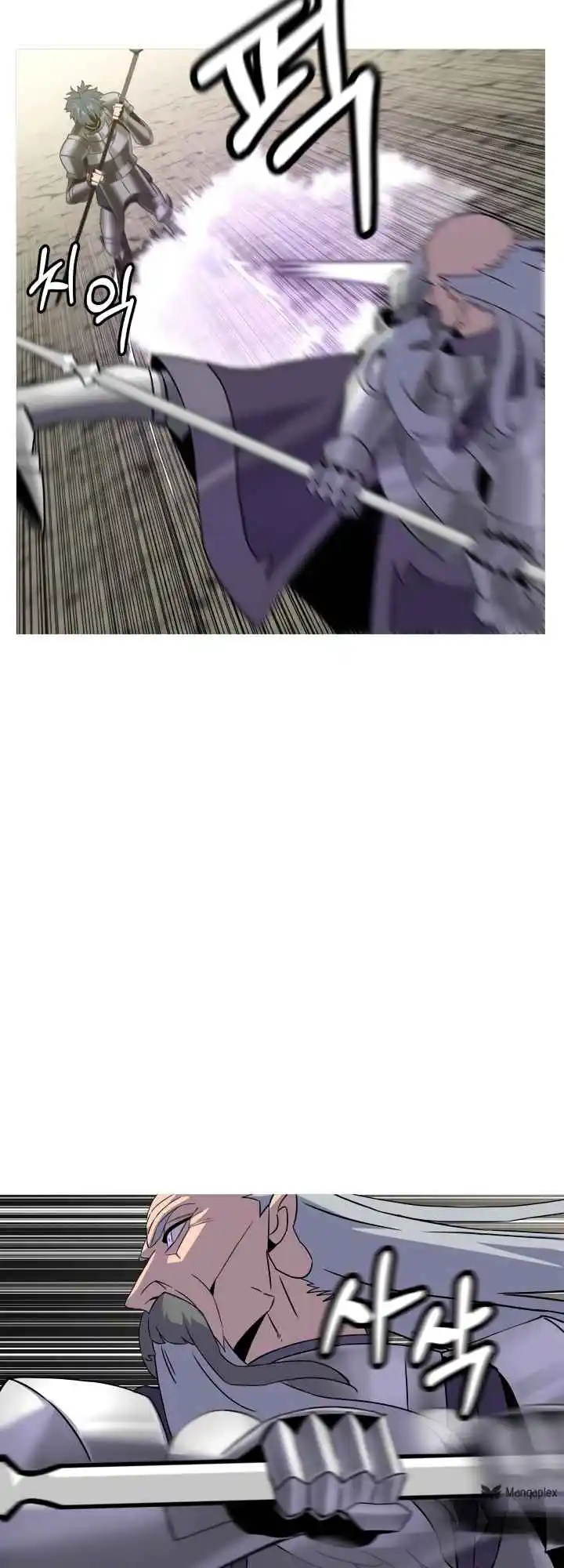 From the lowest ranked knight to monarch Vol.2 Ch.96