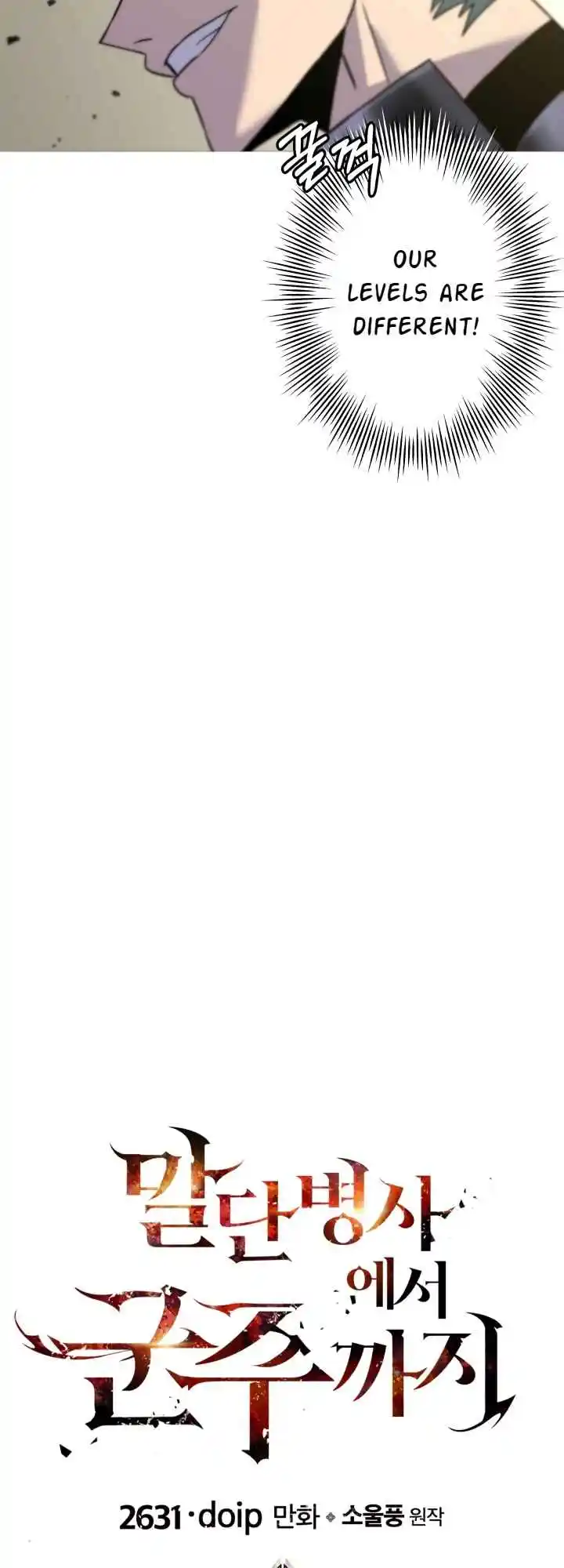 From the lowest ranked knight to monarch Vol.2 Ch.96