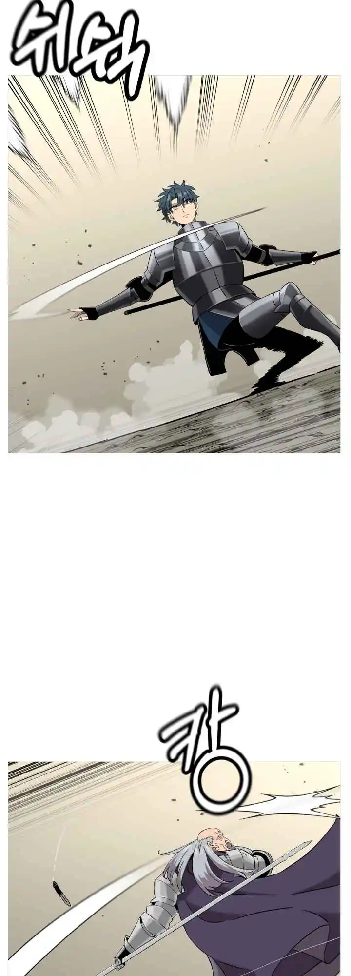 From the lowest ranked knight to monarch Vol.2 Ch.96