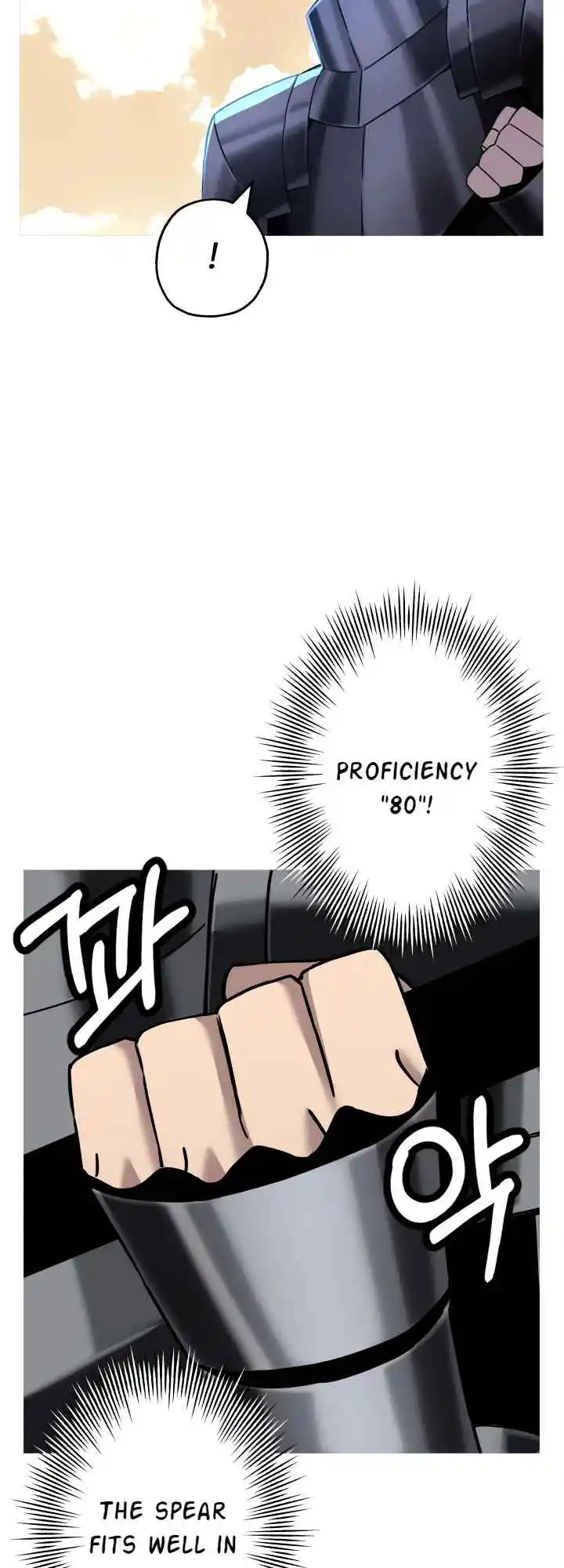 From the lowest ranked knight to monarch Vol.2 Ch.96