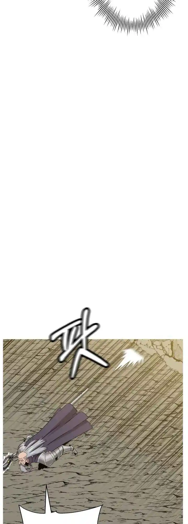 From the lowest ranked knight to monarch Vol.2 Ch.96