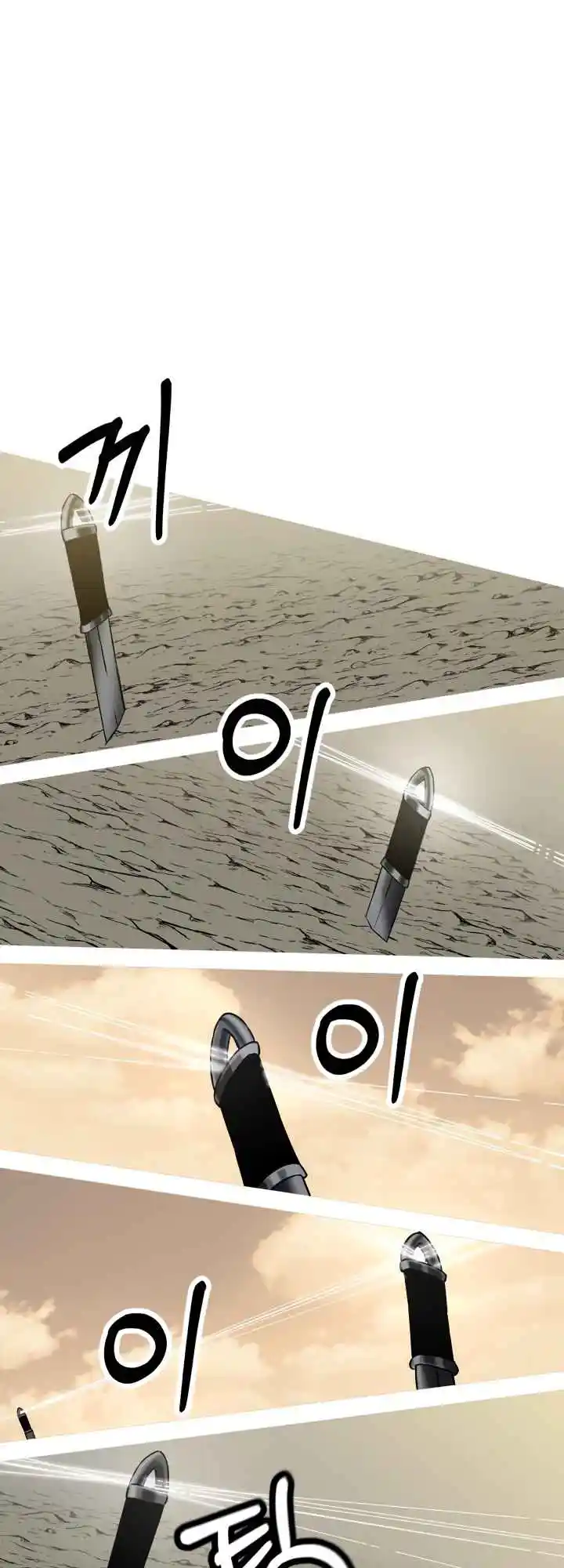 From the lowest ranked knight to monarch Vol.2 Ch.96