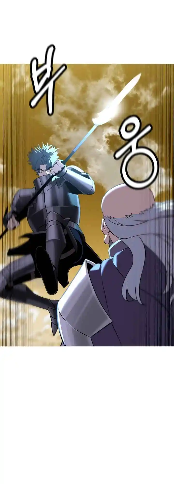 From the lowest ranked knight to monarch Vol.2 Ch.96