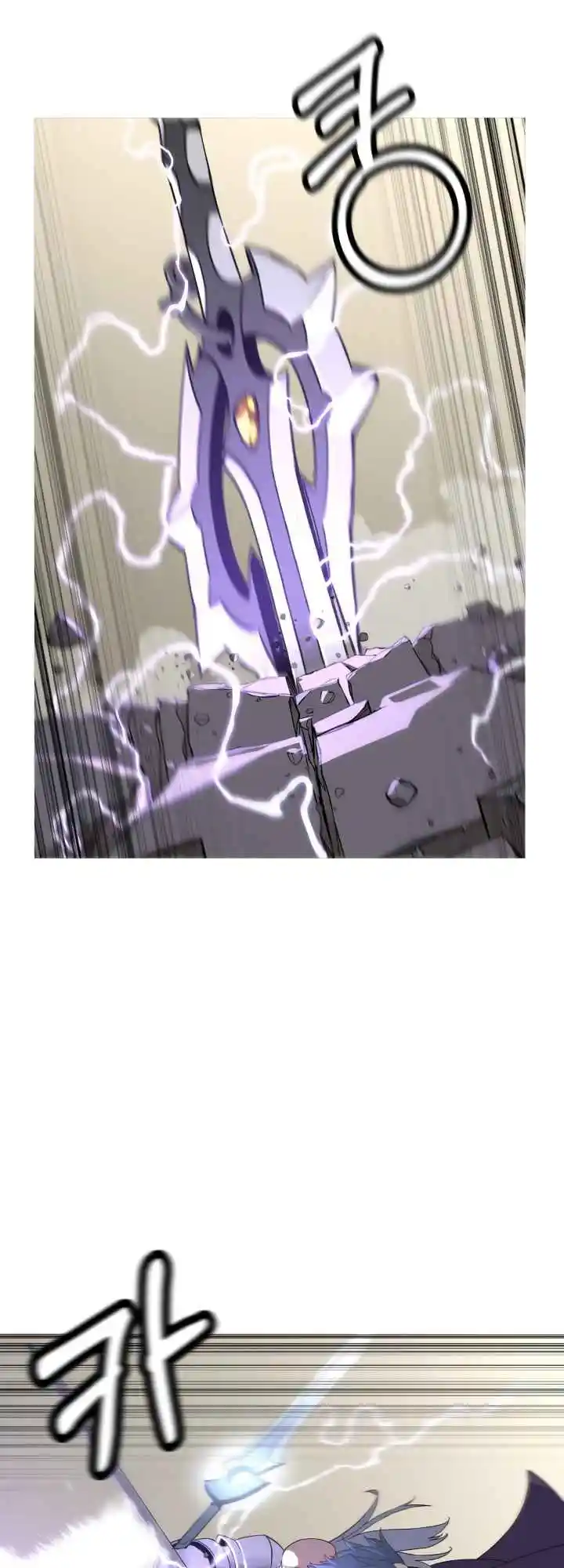 From the lowest ranked knight to monarch Vol.2 Ch.96