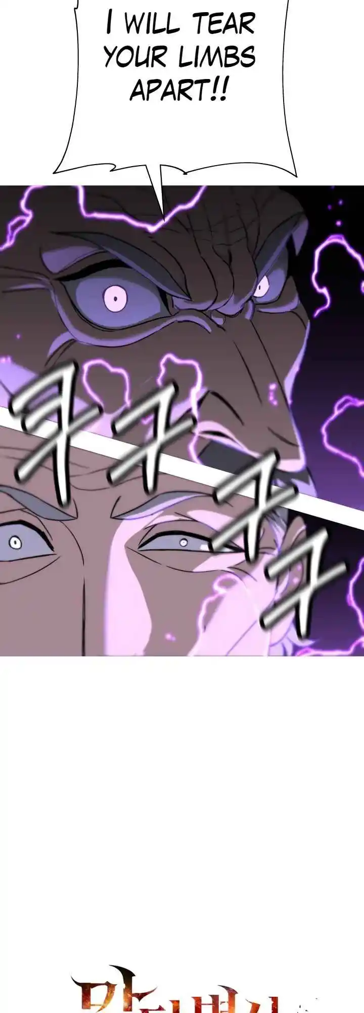 From the lowest ranked knight to monarch Vol.2 Ch.97