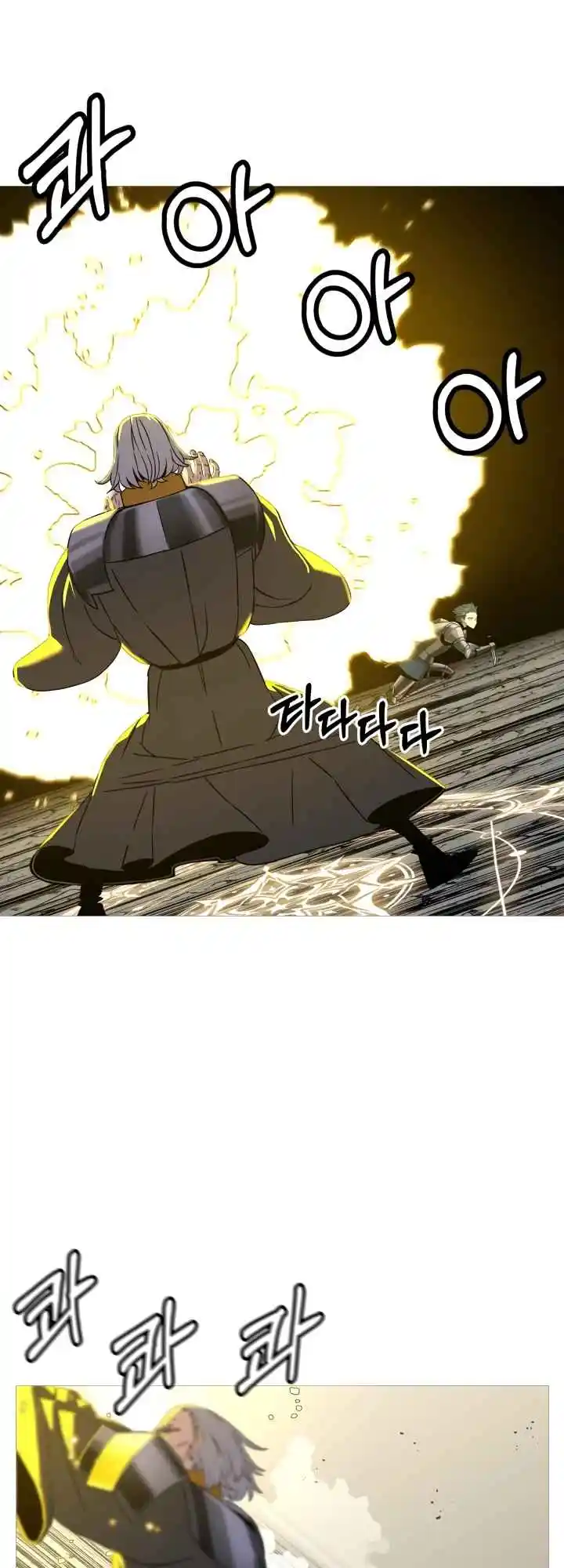 From the lowest ranked knight to monarch Vol.2 Ch.97