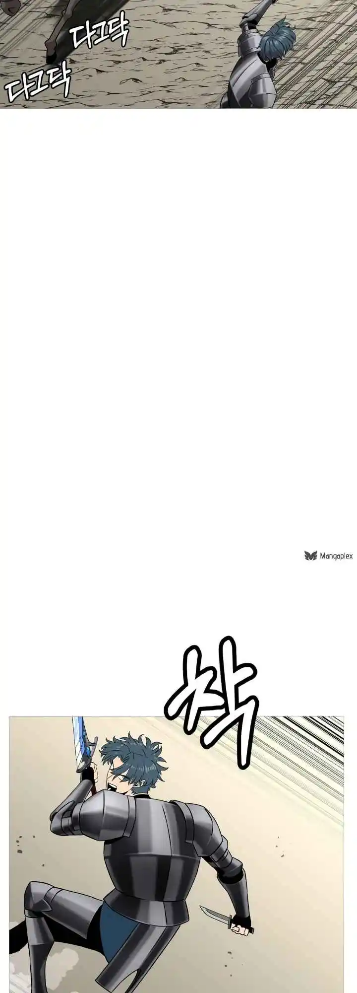 From the lowest ranked knight to monarch Vol.2 Ch.97