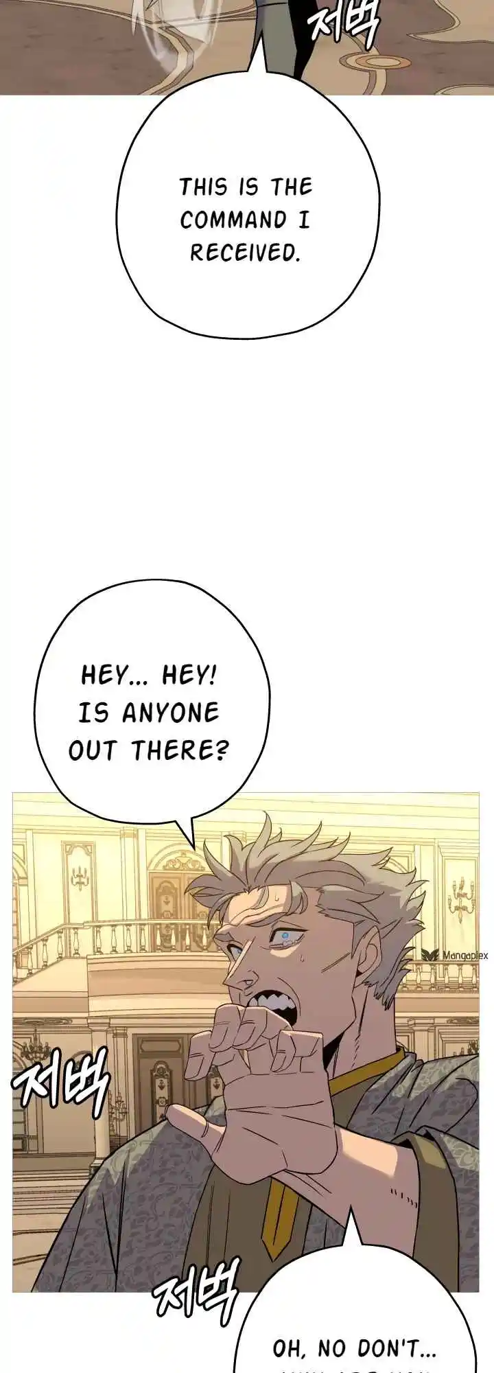 From the lowest ranked knight to monarch Vol.2 Ch.97