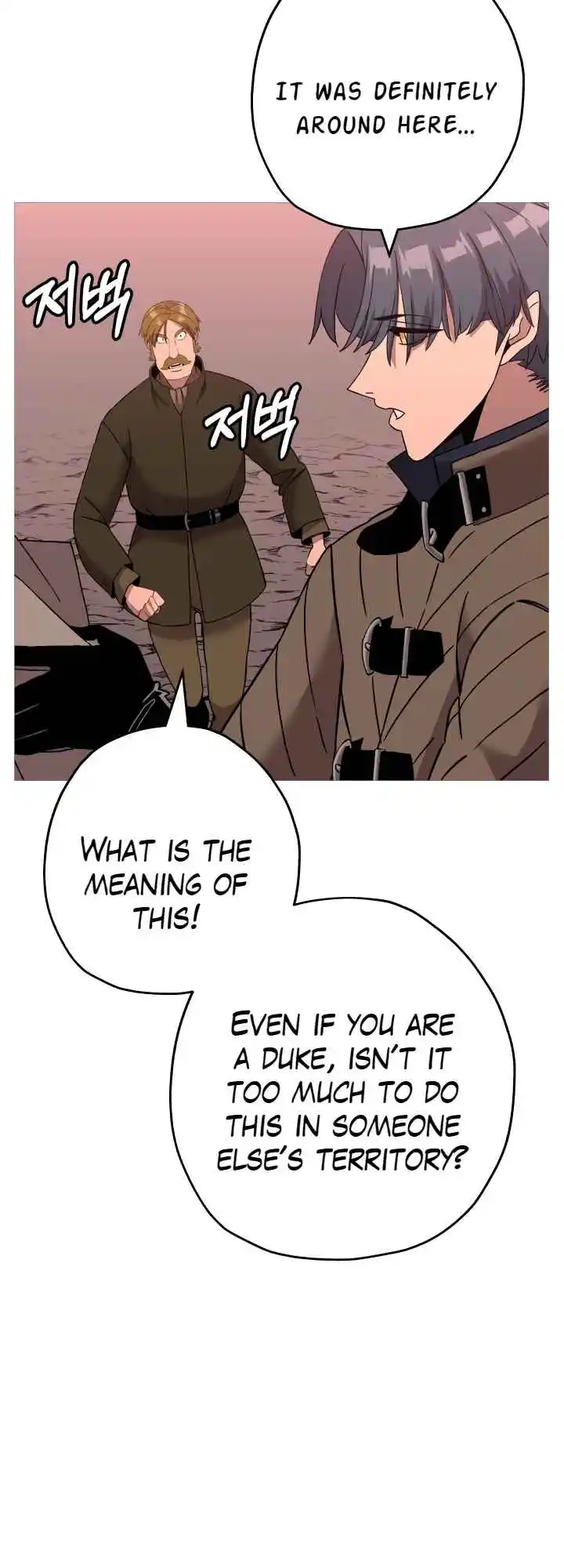 From the lowest ranked knight to monarch Vol.2 Ch.98