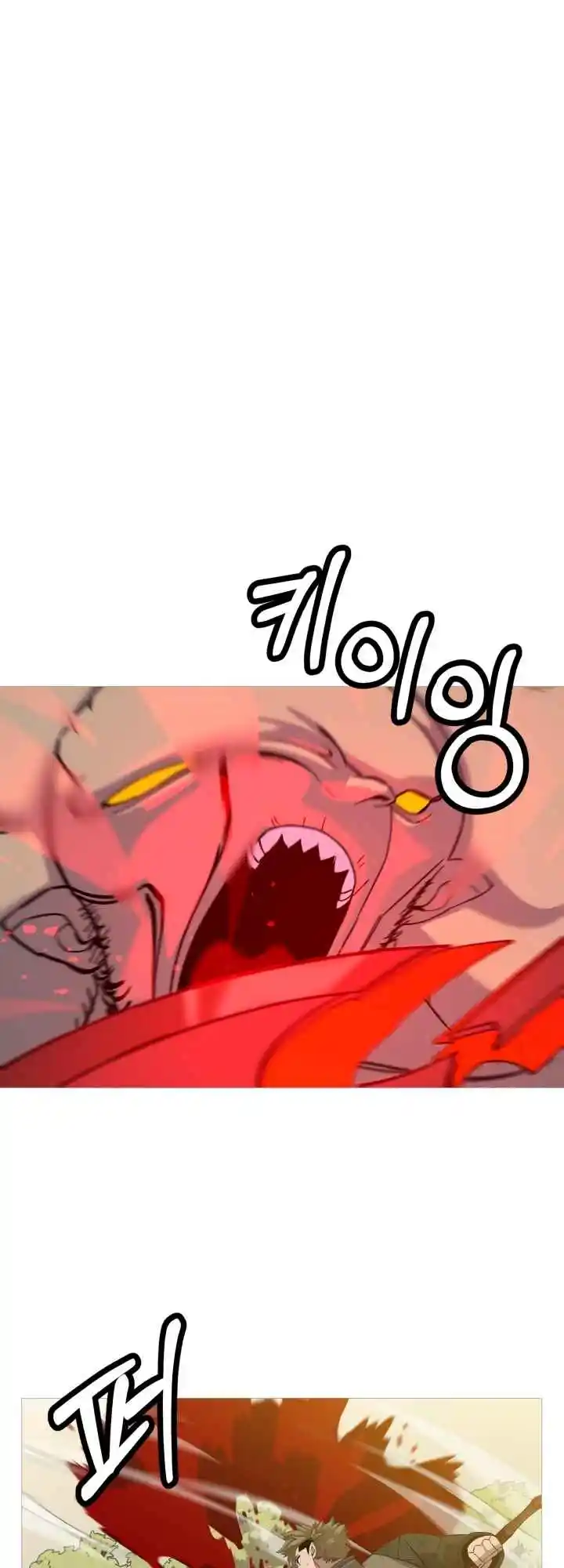 From the lowest ranked knight to monarch Vol.2 Ch.98