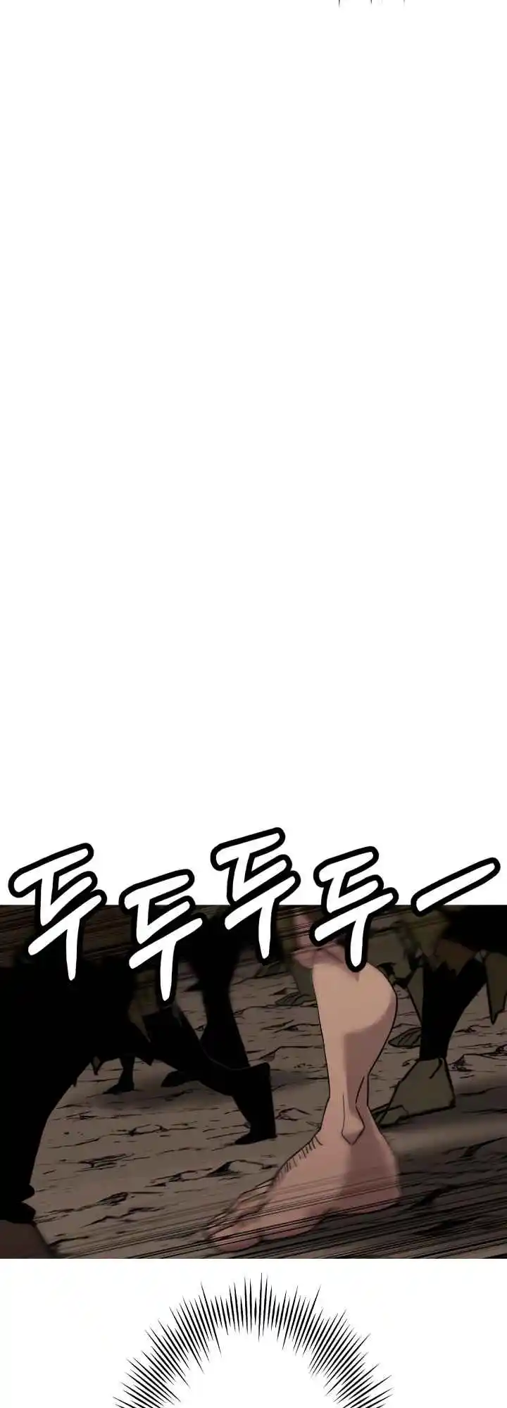 From the lowest ranked knight to monarch Vol.2 Ch.98