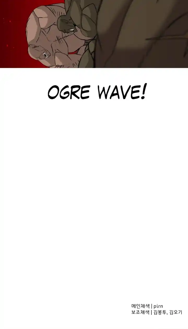 From the lowest ranked knight to monarch Vol.2 Ch.98