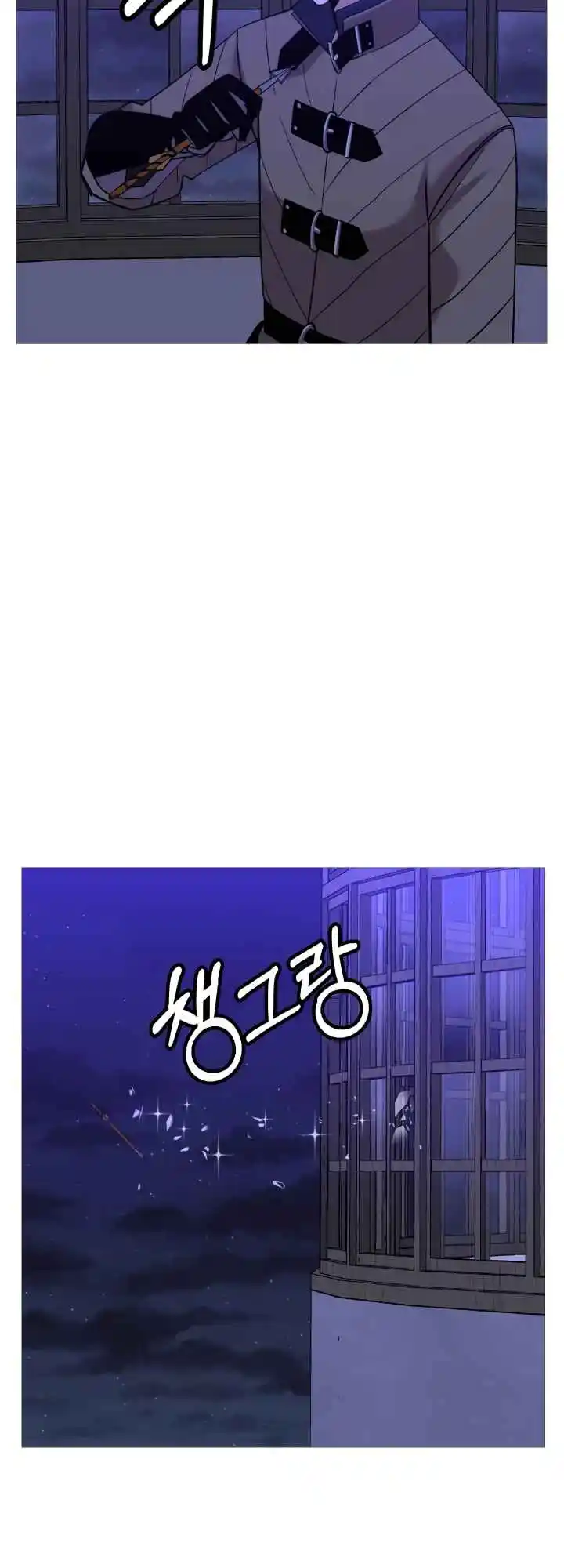 From the lowest ranked knight to monarch Vol.2 Ch.99