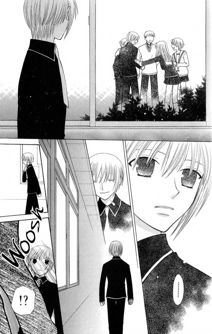 Fruits Basket 100